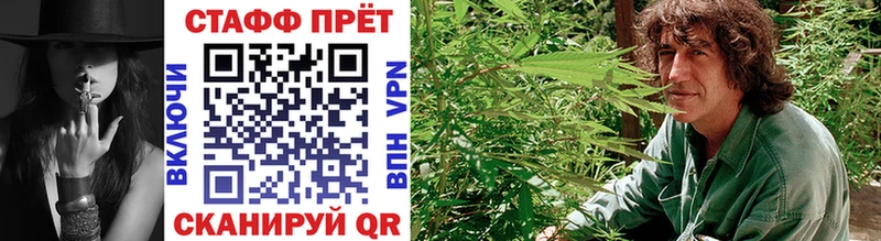 Купить наркотики цена Теберда blacksprut рабочий сайт Cocaine МЕФ ГАШ APVP