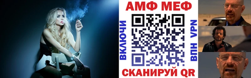 АМФ 97% Теберда