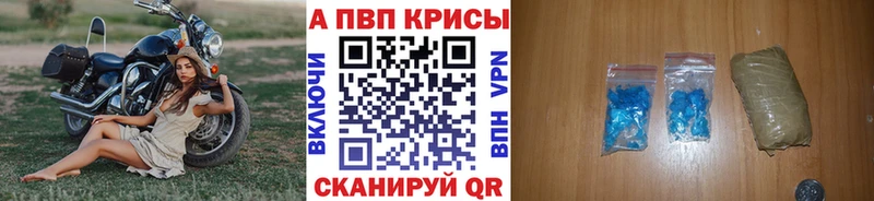 сколько стоит  Теберда  APVP Crystall 