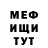 МЕТАДОН мёд my problem