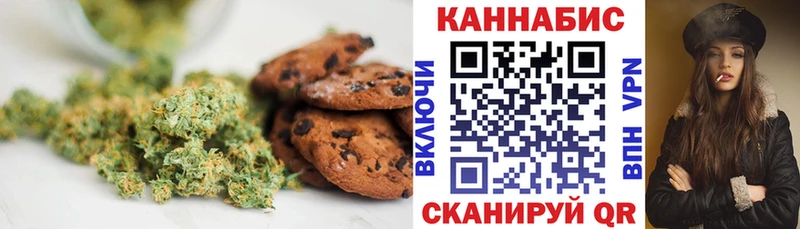 Еда ТГК конопля  МЕГА ONION  Теберда 