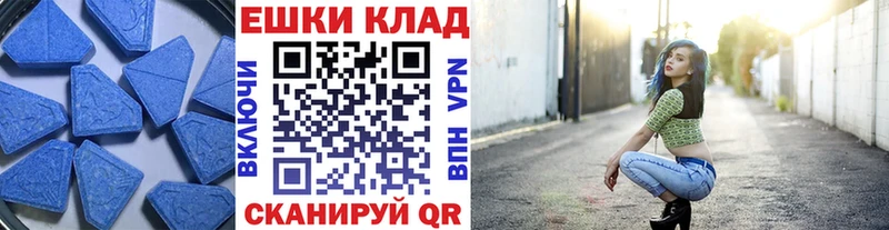 Ecstasy диски  кракен ТОР  Теберда  наркотики 