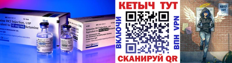 КЕТАМИН ketamine  Теберда 