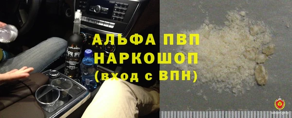 соль курить ск Заволжье