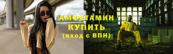 соль курить ск Заволжье
