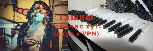 гидропоника Заволжск