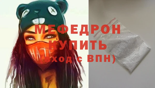прущая мука Надым