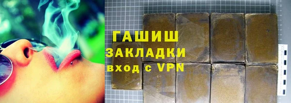 метамфетамин Заводоуковск
