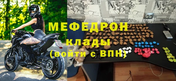 соль курить ск Заволжье