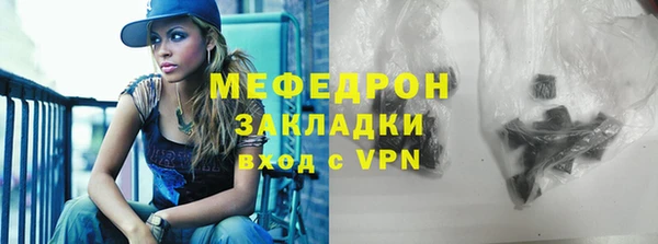 соль курить ск Заволжье