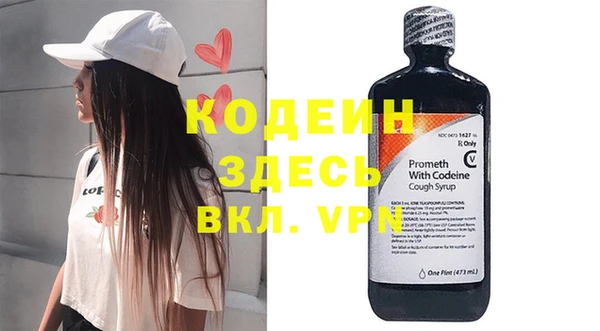бошки Зеленокумск