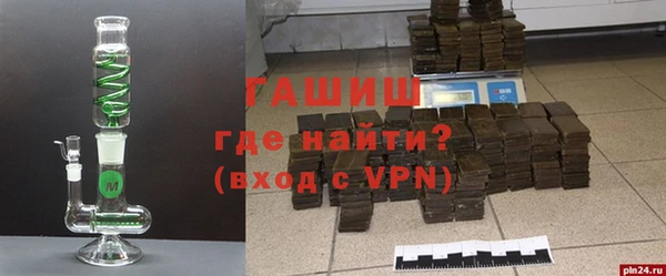 гидропоника Заволжск