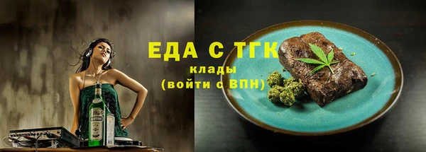 прущая мука Надым