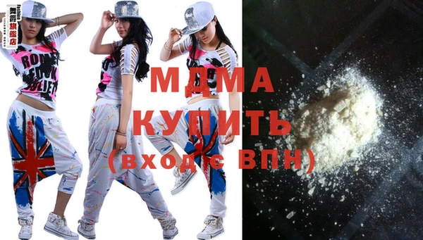 соль курить ск Заволжье