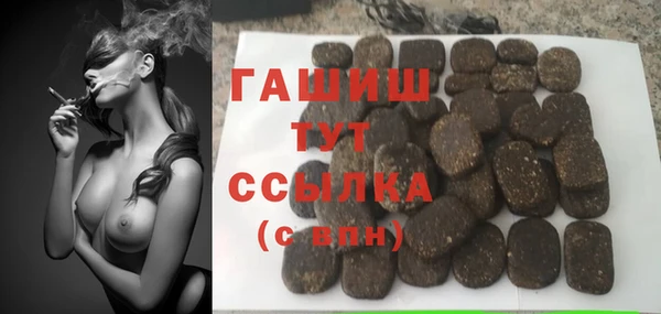 гидропоника Заволжск