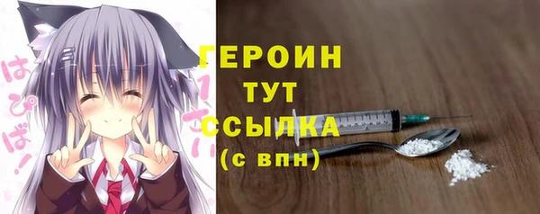 прущая мука Навашино
