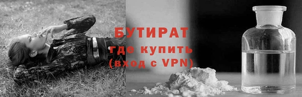 PSILOCYBIN Зерноград