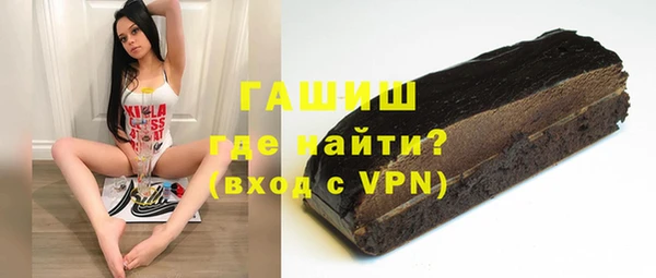 метамфетамин Заводоуковск