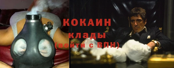 бошки Зеленокумск