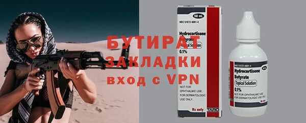 метамфетамин Заводоуковск