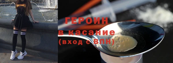 метамфетамин Заводоуковск
