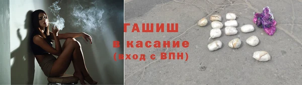 метамфетамин Заводоуковск