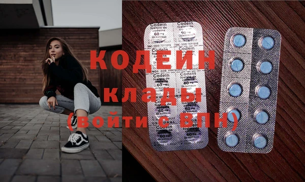 соль курить ск Зеленодольск
