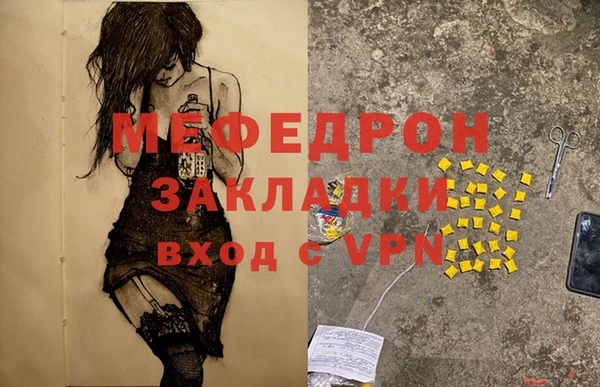 соль курить ск Заволжье