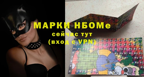 гидропоника Заволжск