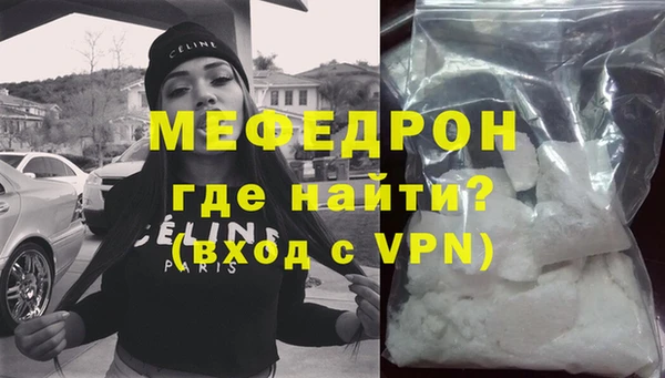 метамфетамин Заводоуковск