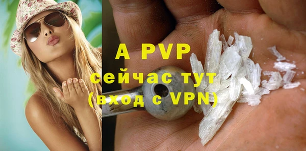 метамфетамин Заводоуковск