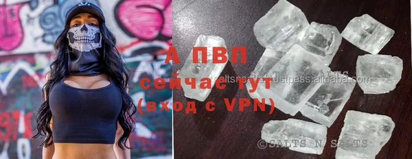 соль курить ск Заволжье