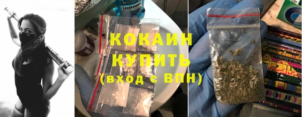 кокаин Наволоки