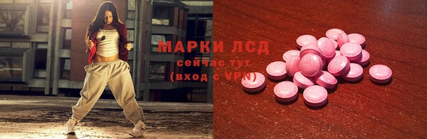 соль курить ск Заволжье