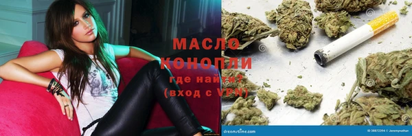 гидропоника Заволжск