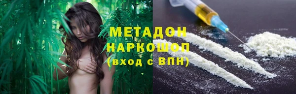 метамфетамин Заводоуковск