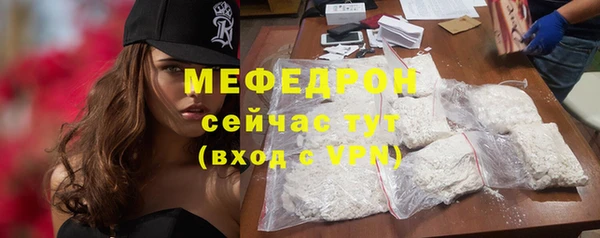 метамфетамин Заводоуковск