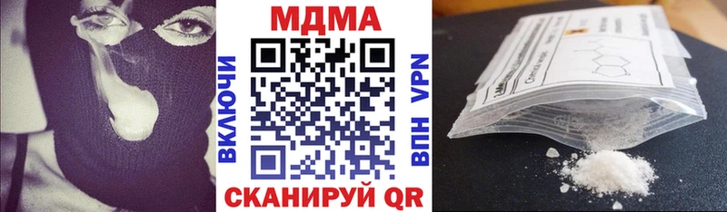 MDMA молли Теберда