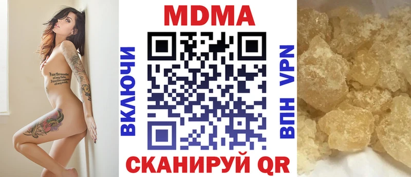 МДМА Molly  KRAKEN рабочий сайт  Теберда 