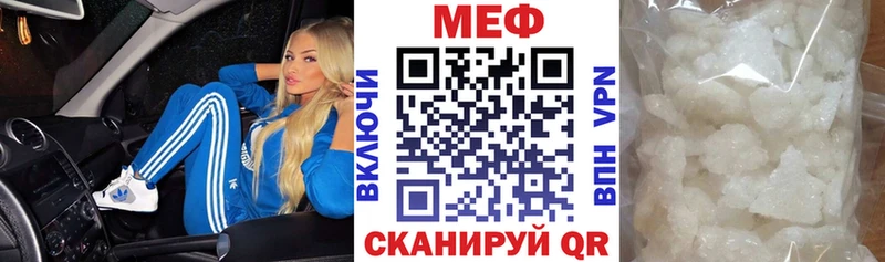 Мефедрон 4 MMC  Теберда 