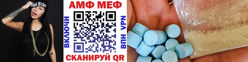 Первитин винт  Теберда 