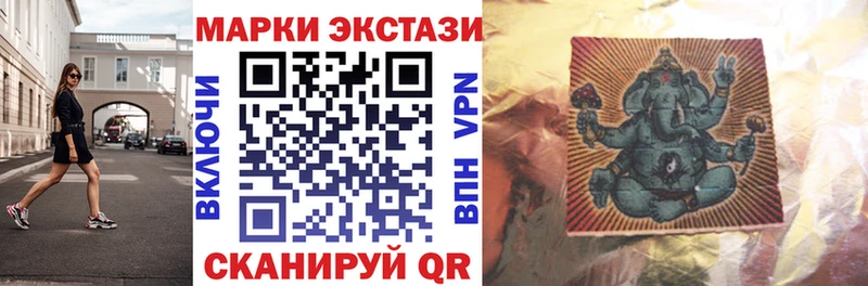 Наркотические марки 1,5мг  Теберда 